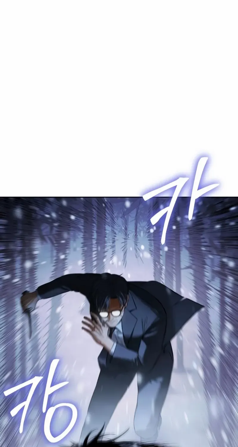 Baek XX Chapter 141 page 100 - 