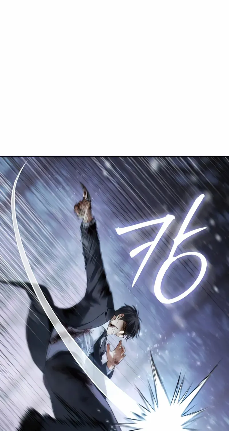 Baek XX Chapter 142 page 110 - 