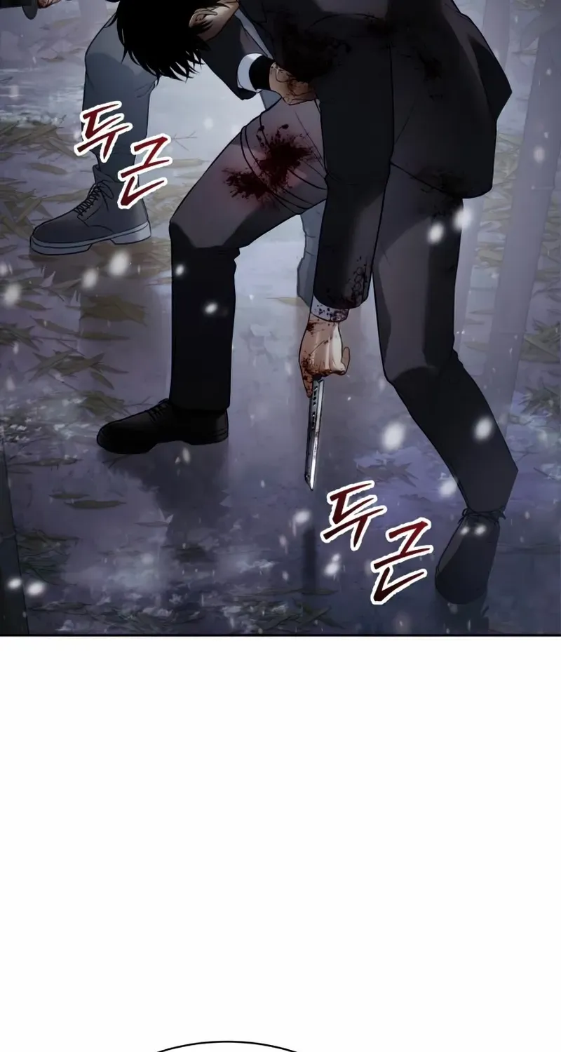 Baek XX Chapter 142 page 125 - 