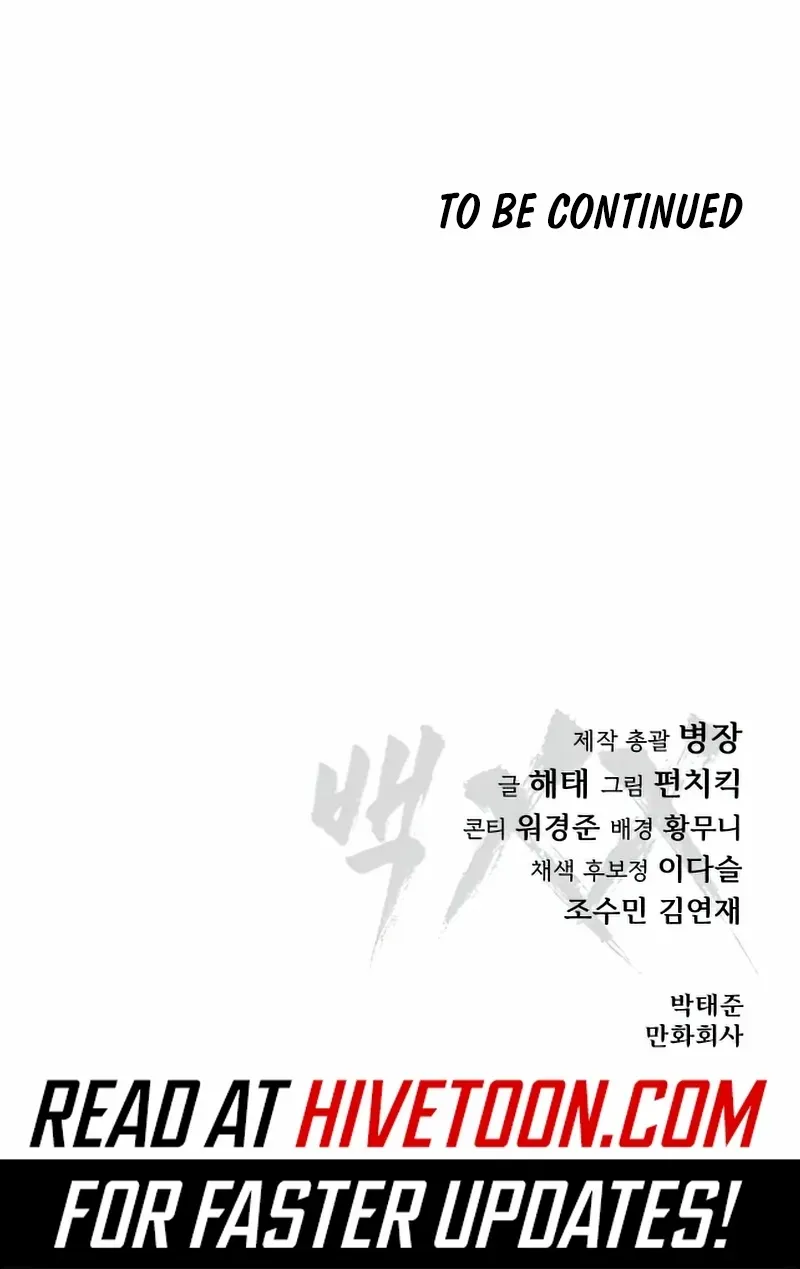 Baek XX Chapter 142 page 138 - 