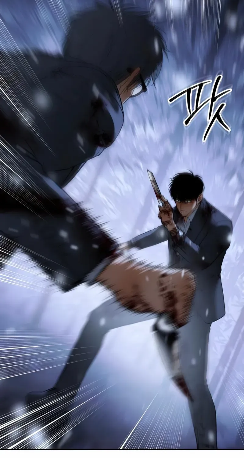 Baek XX Chapter 142 page 75 - 