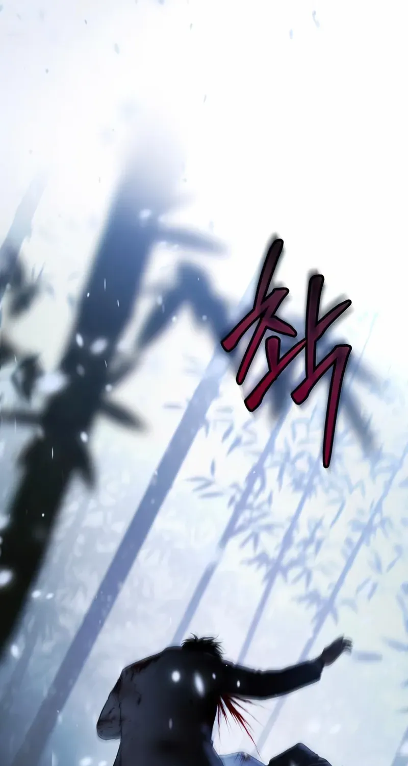 Baek XX Chapter 142 page 82 - 