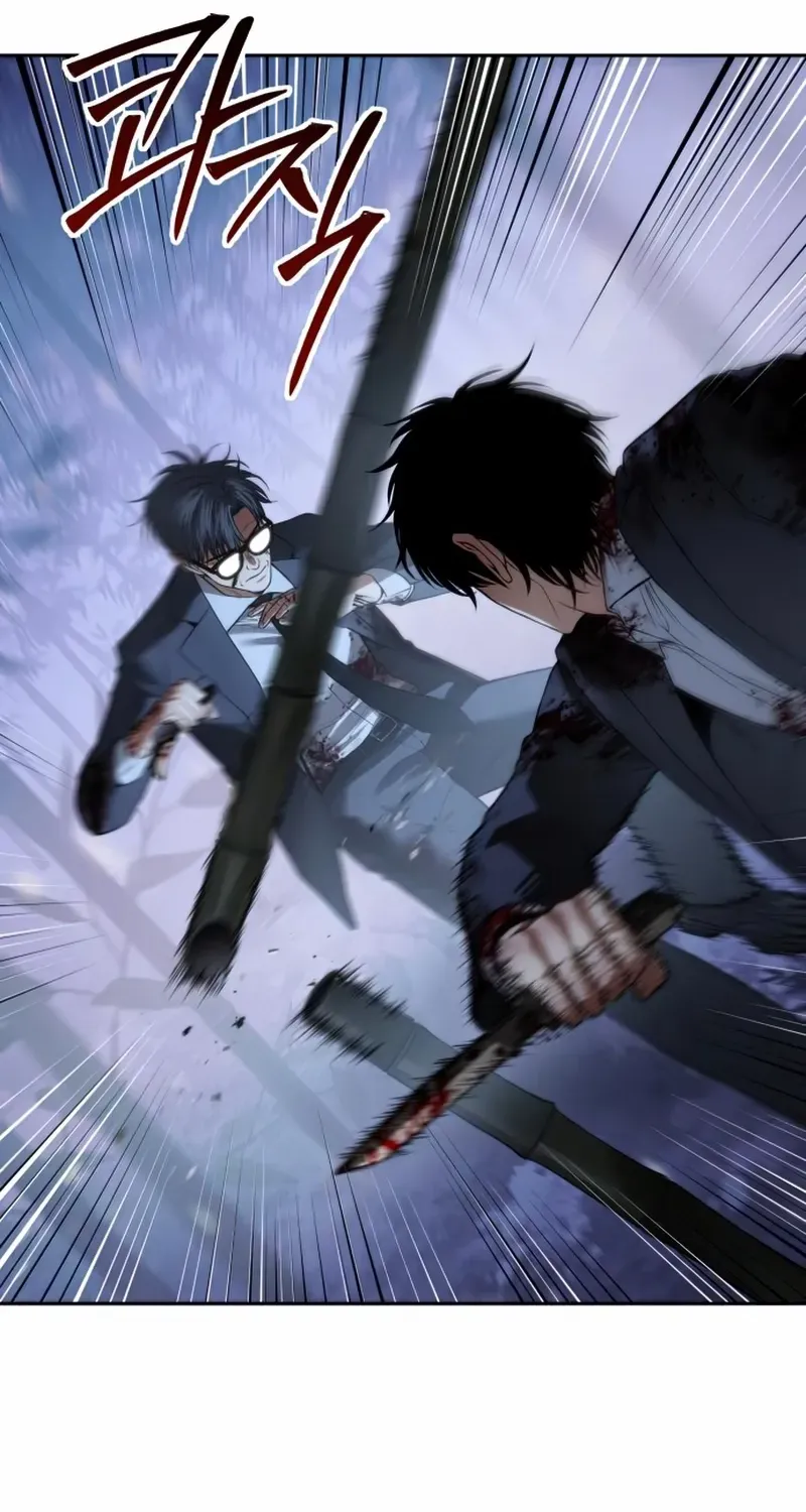 Baek XX Chapter 142 page 10 - 