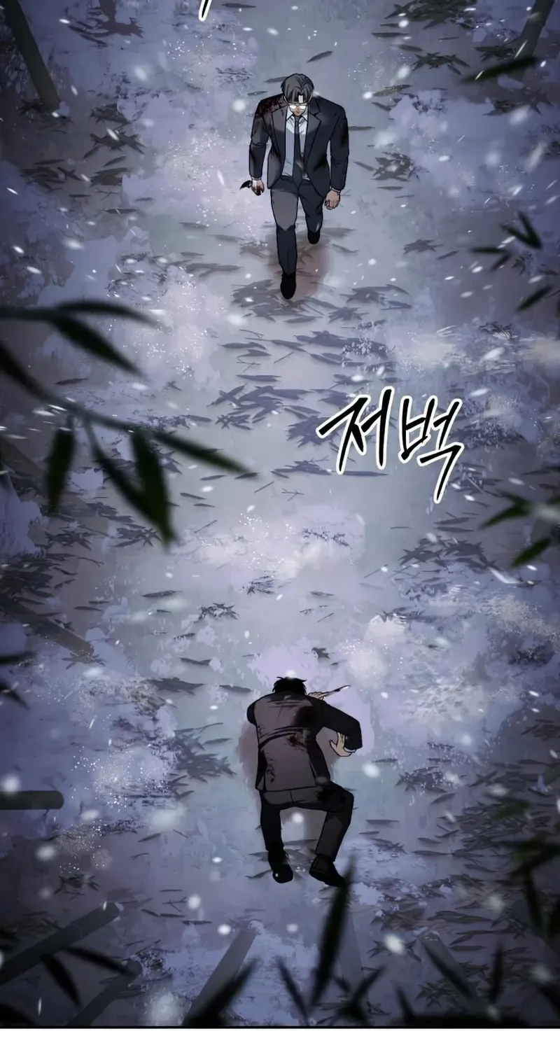 Baek XX Chapter 142 page 96 - 