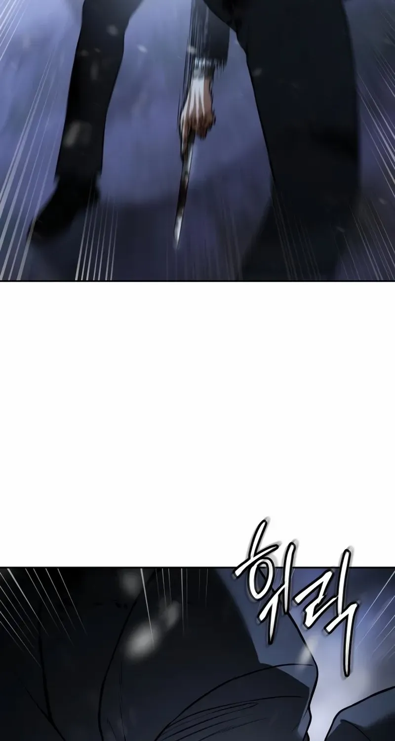 Baek XX Chapter 143 page 15 - 