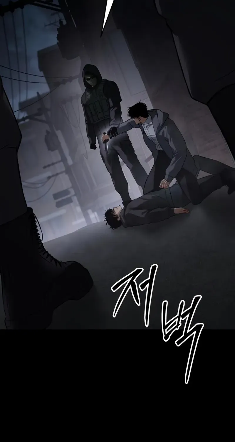 Baek XX Chapter 143 page 87 - 