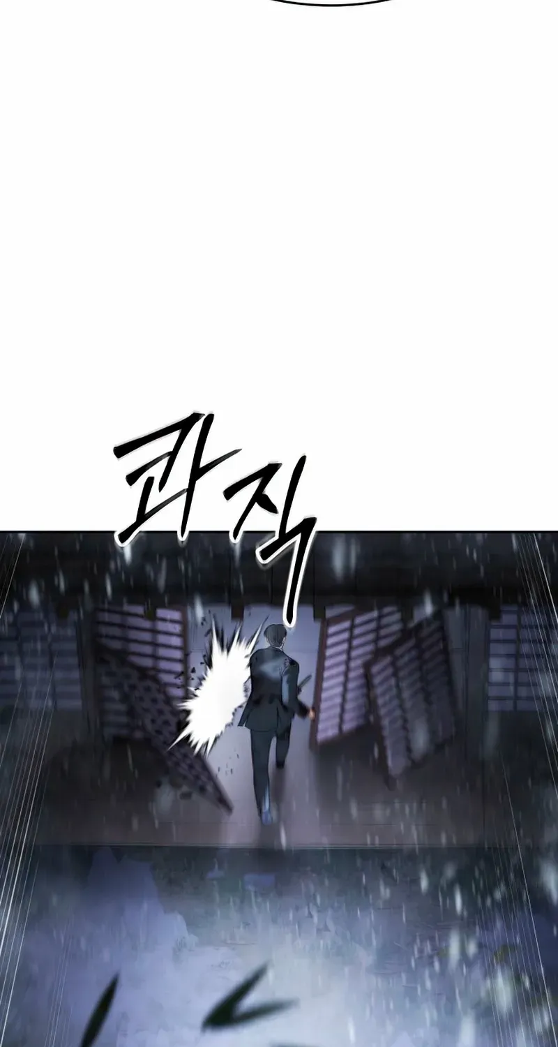 Baek XX Chapter 144 page 116 - 