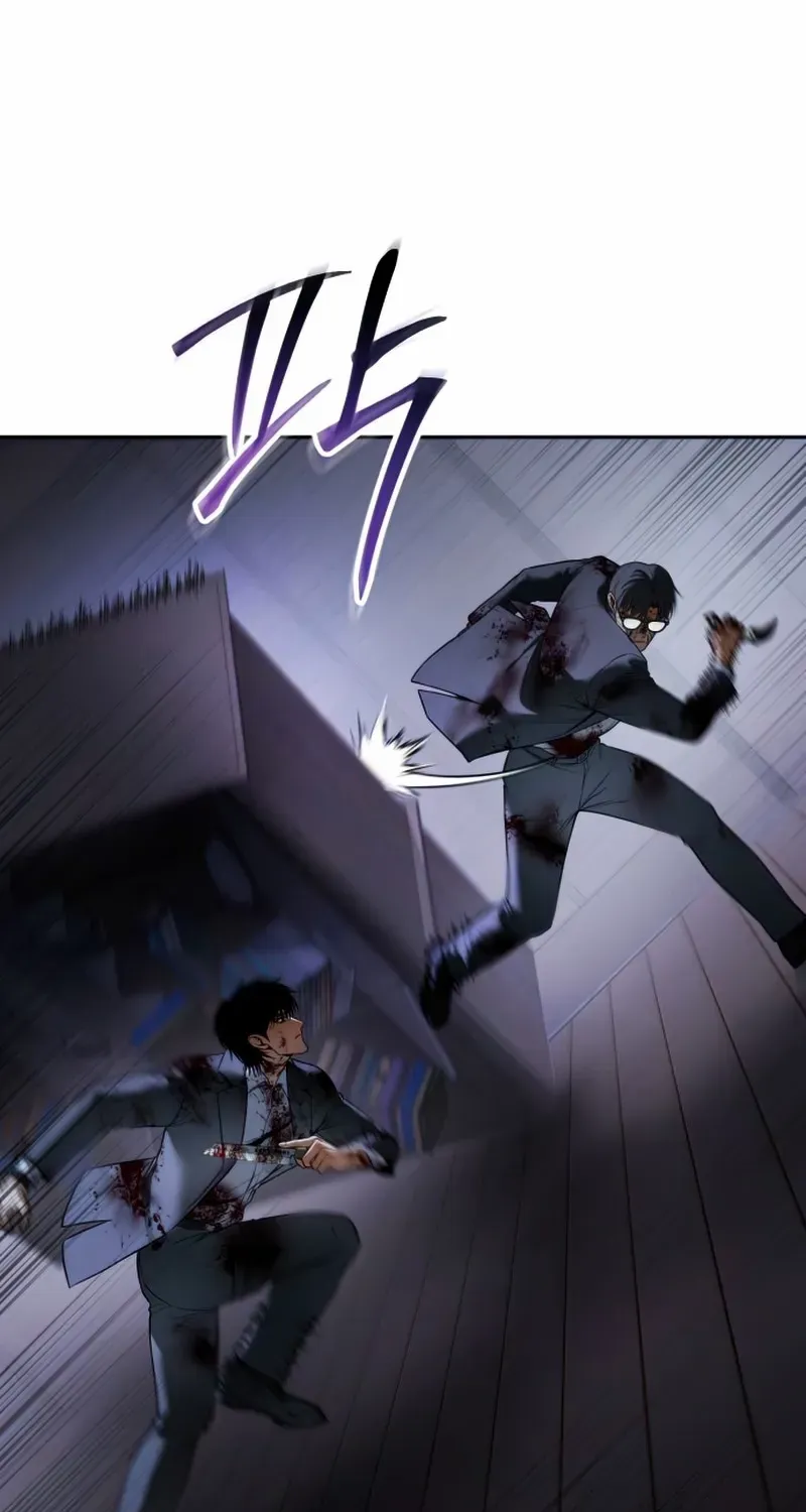 Baek XX Chapter 144 page 119 - 