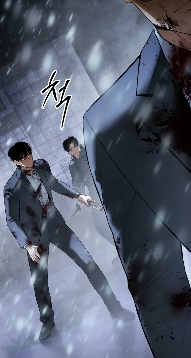 Baek XX Chapter 144 page 124 - 