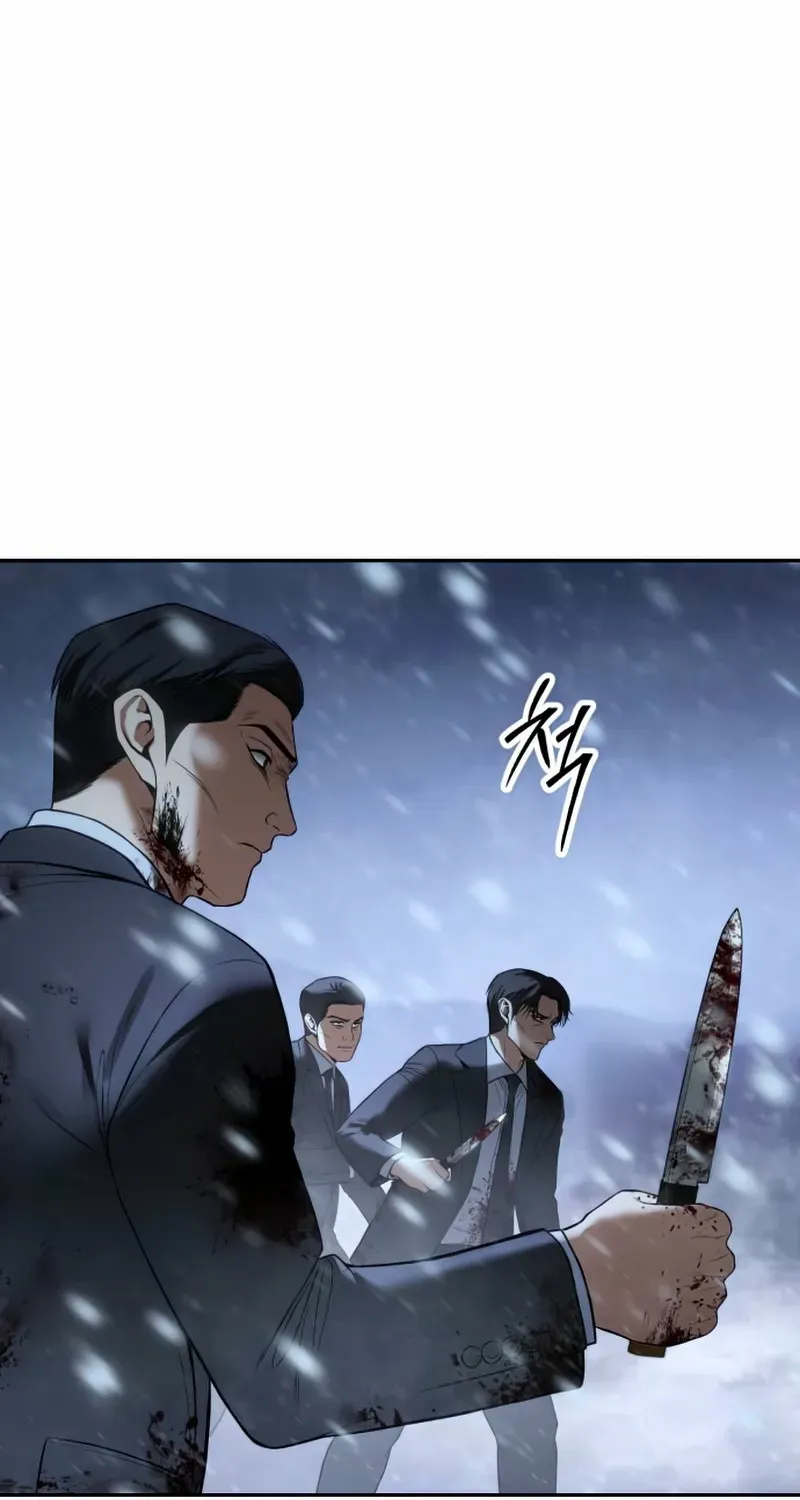 Baek XX Chapter 144 page 141 - 