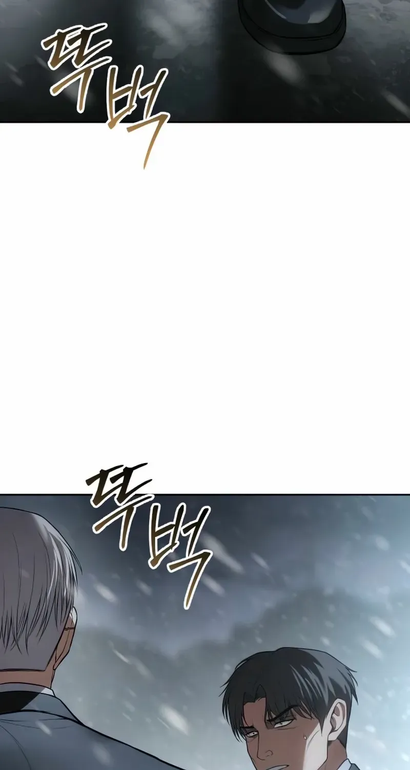 Baek XX Chapter 144 page 21 - 