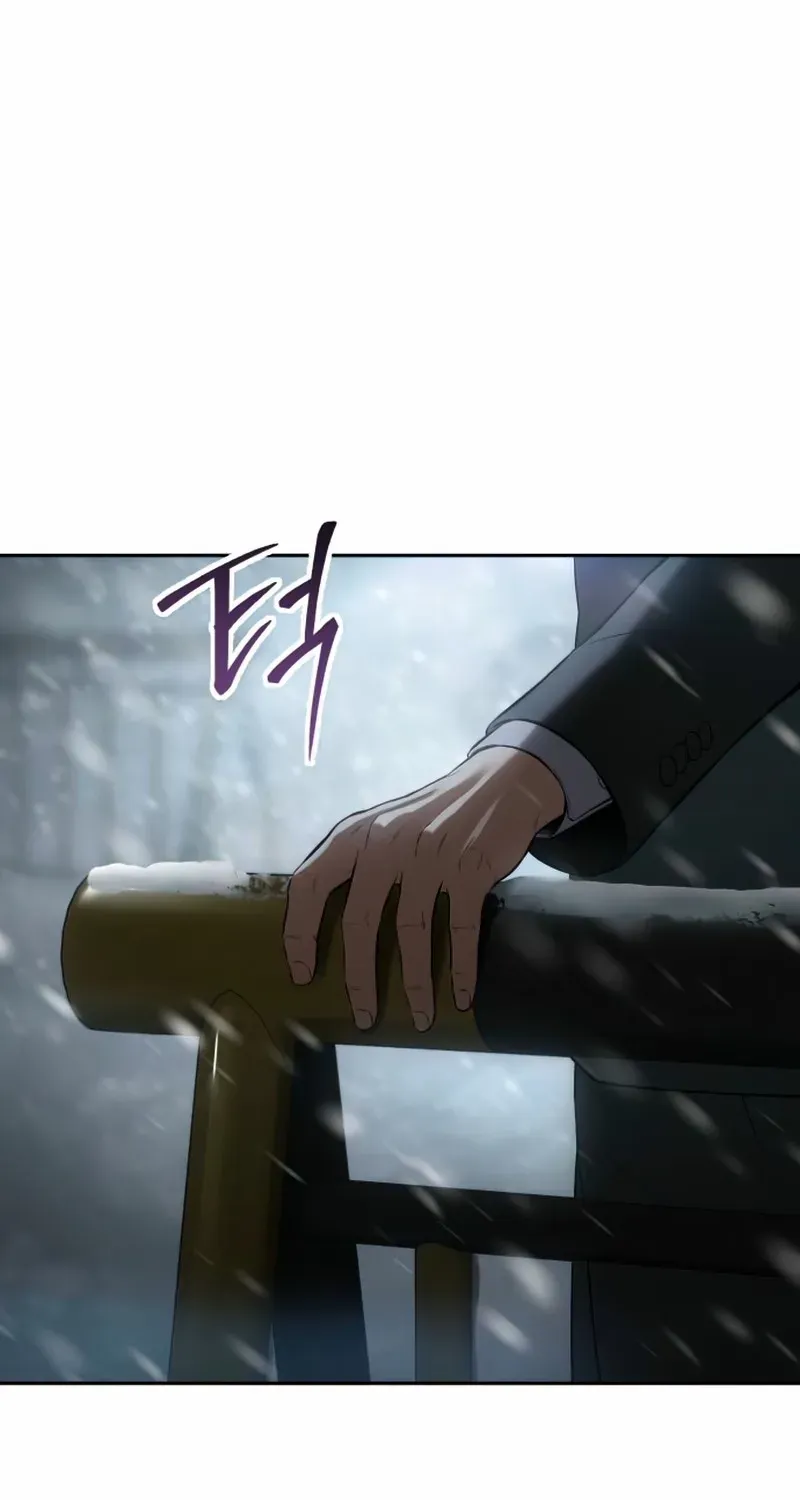 Baek XX Chapter 144 page 23 - 