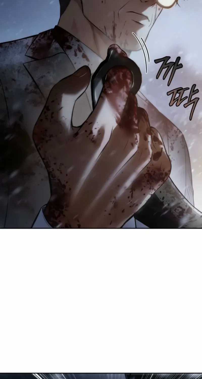 Baek XX Chapter 145 page 17 - 