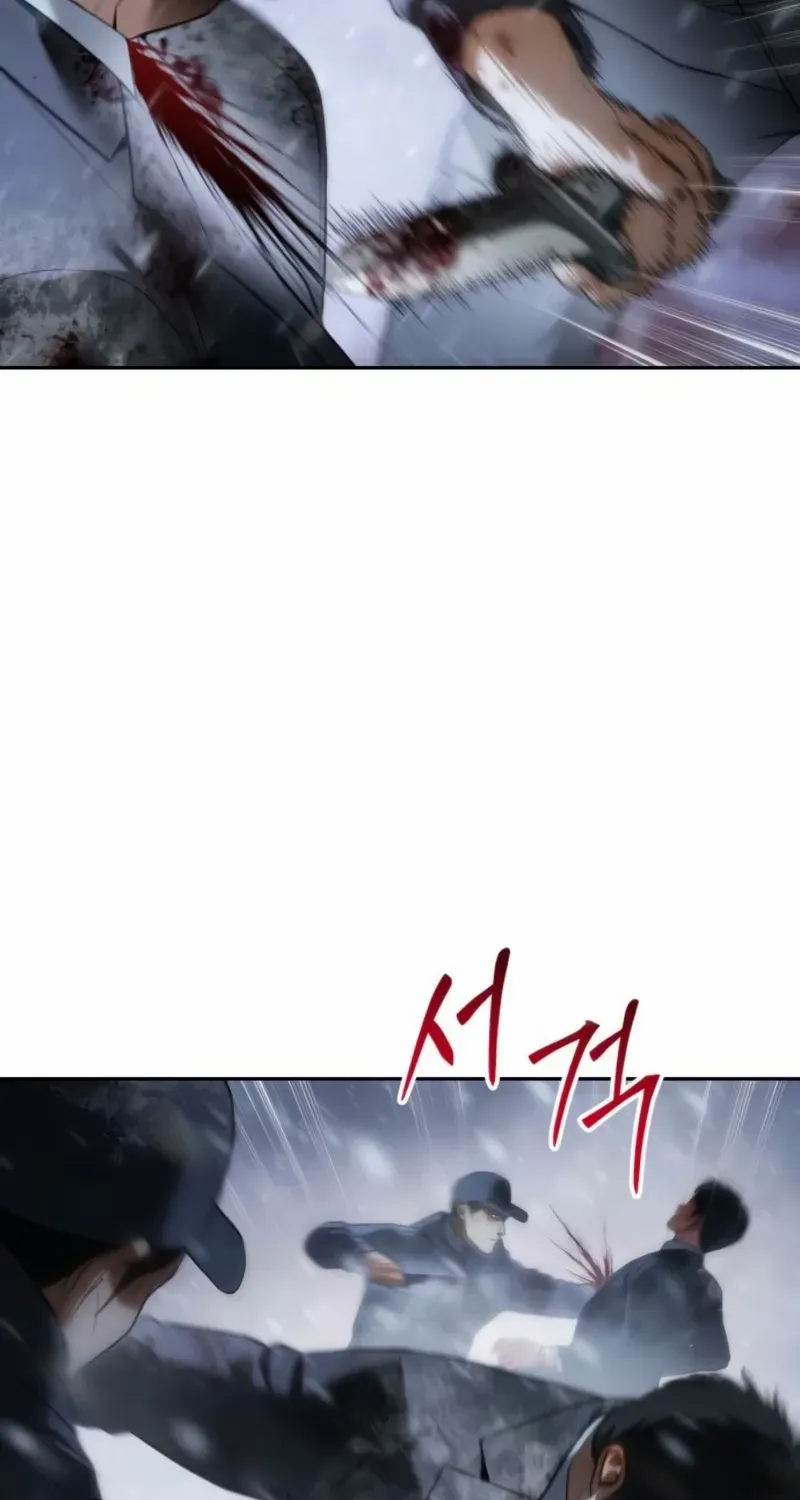 Baek XX Chapter 145 page 4 - 