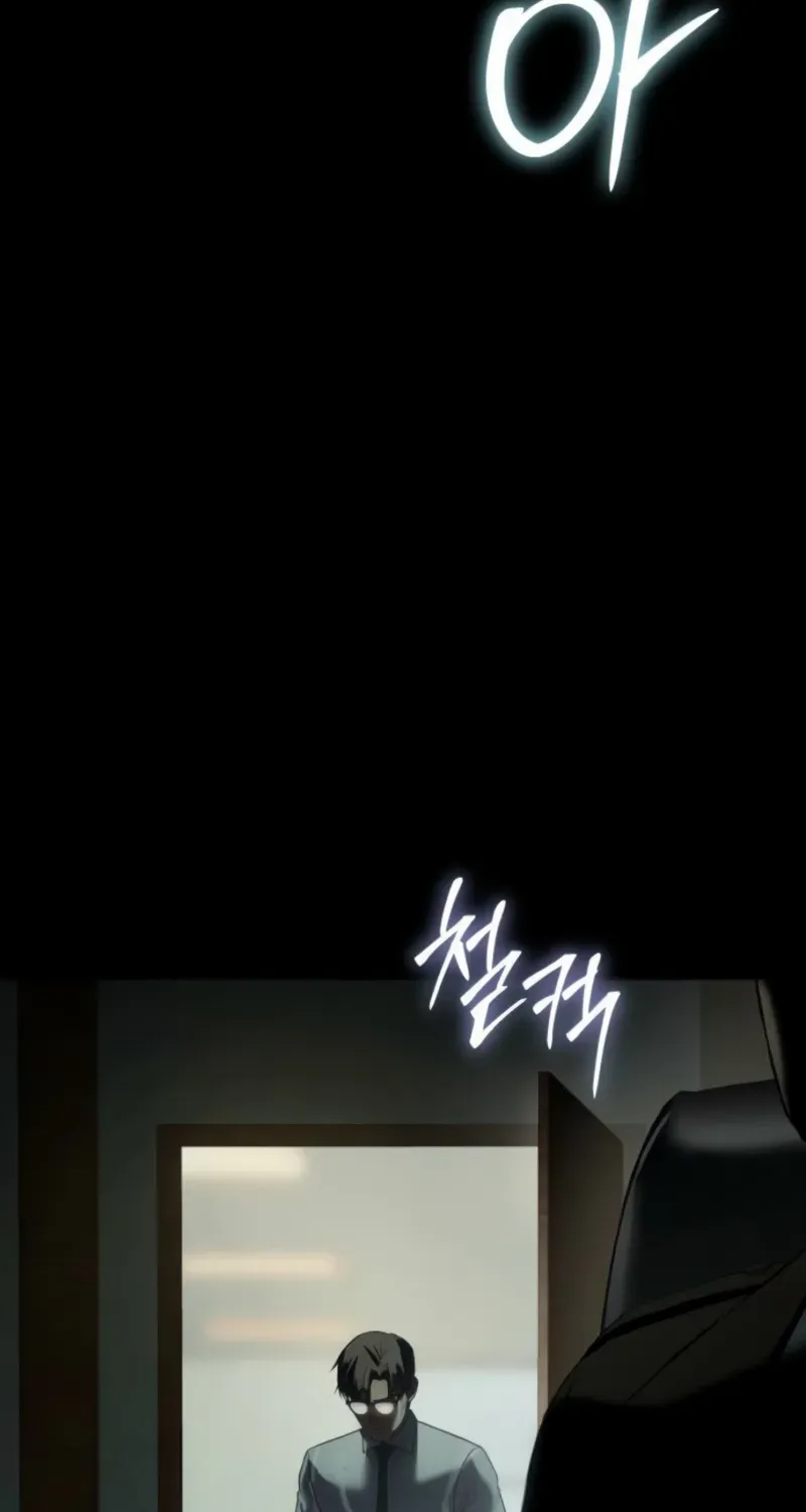 Baek XX Chapter 145 page 71 - 