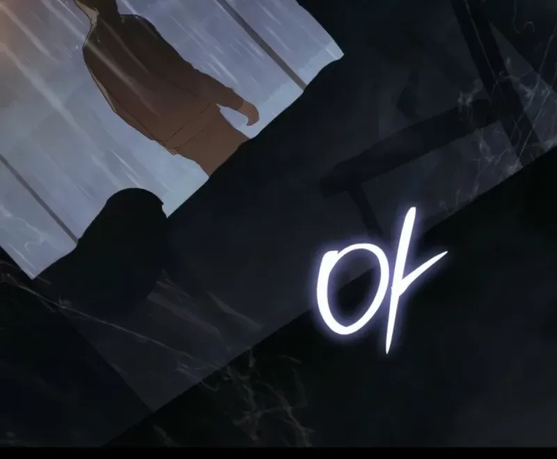 Baek XX Chapter 146 page 119 - 