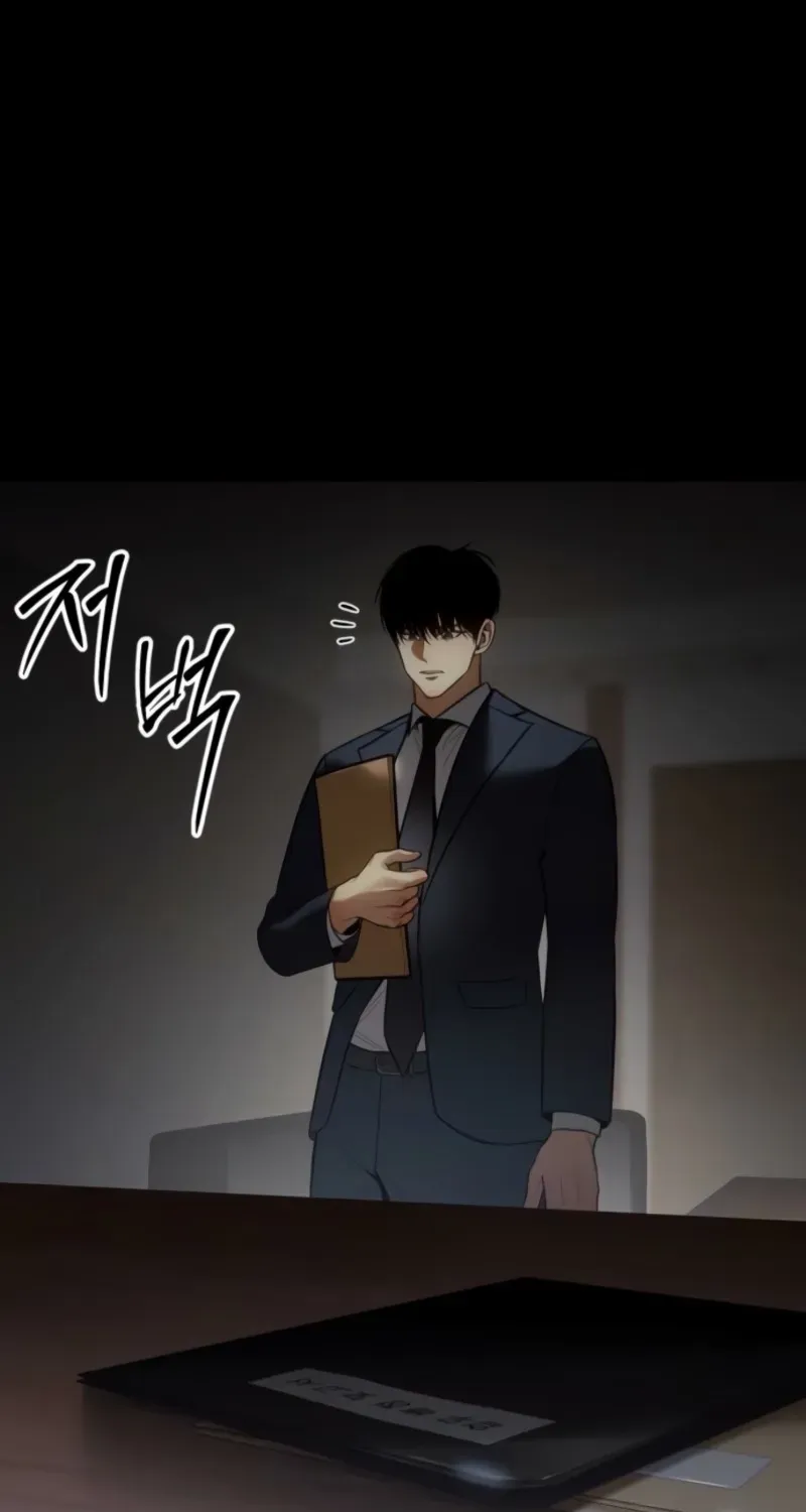 Baek XX Chapter 146 page 144 - 