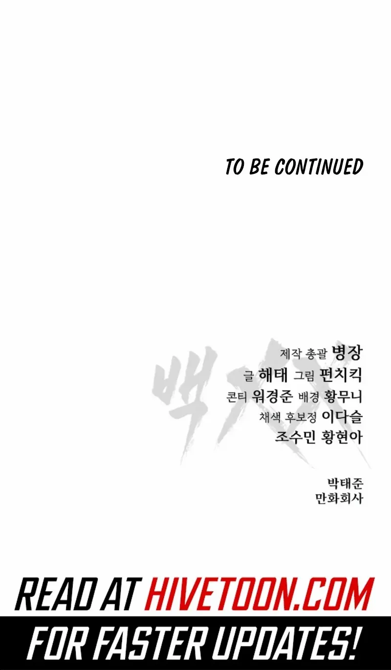 Baek XX Chapter 146 page 152 - 