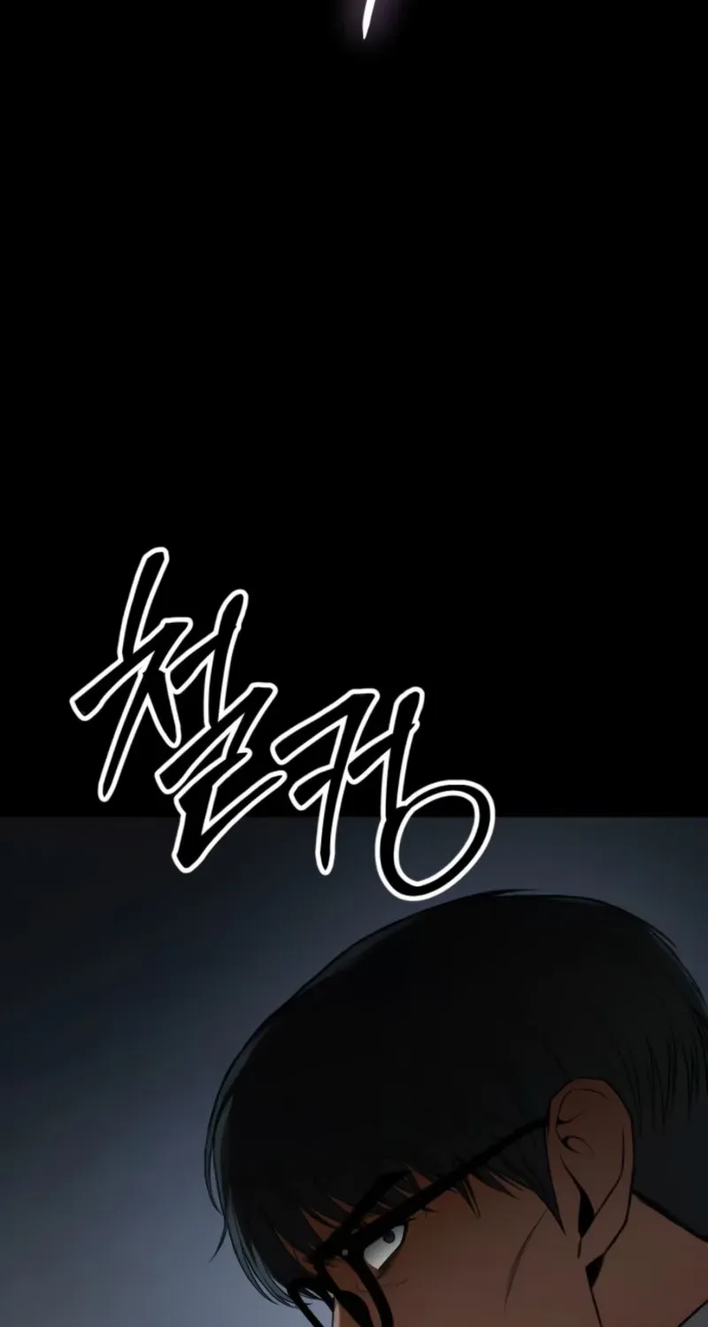 Baek XX Chapter 146 page 58 - 
