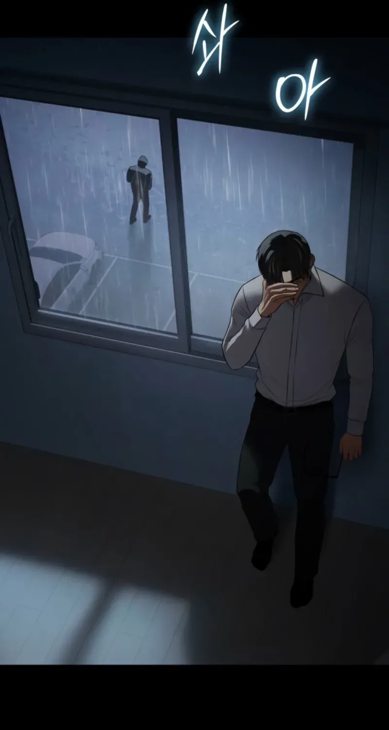 Baek XX Chapter 146 page 81 - 
