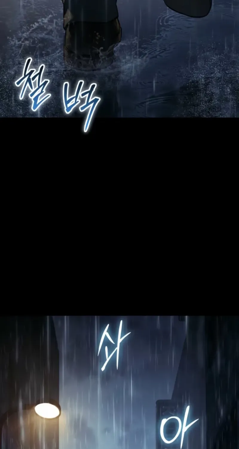 Baek XX Chapter 146 page 84 - 