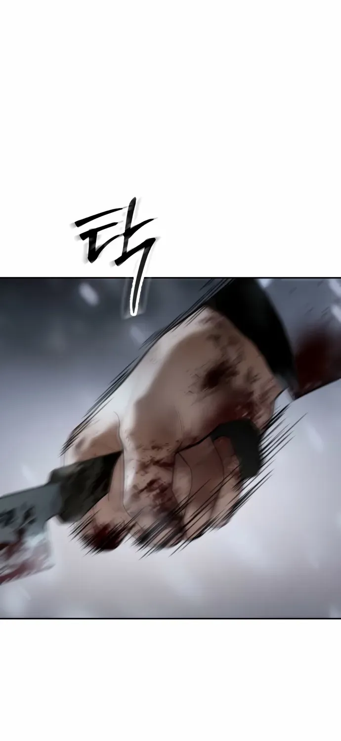 Baek XX Chapter 147 page 147 - 