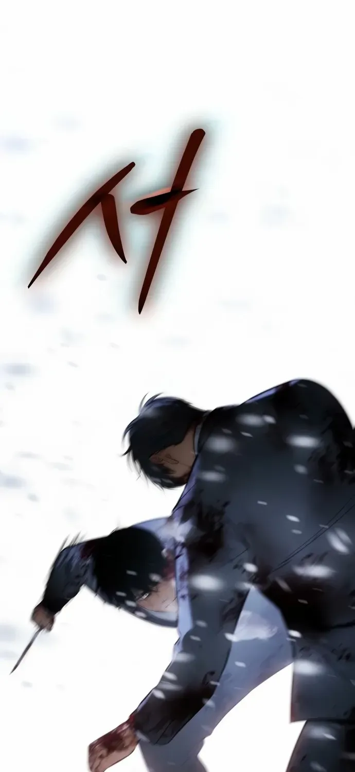 Baek XX Chapter 147 page 148 - 
