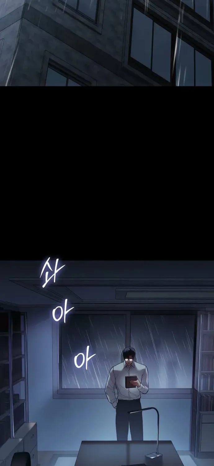 Baek XX Chapter 147 page 3 - 