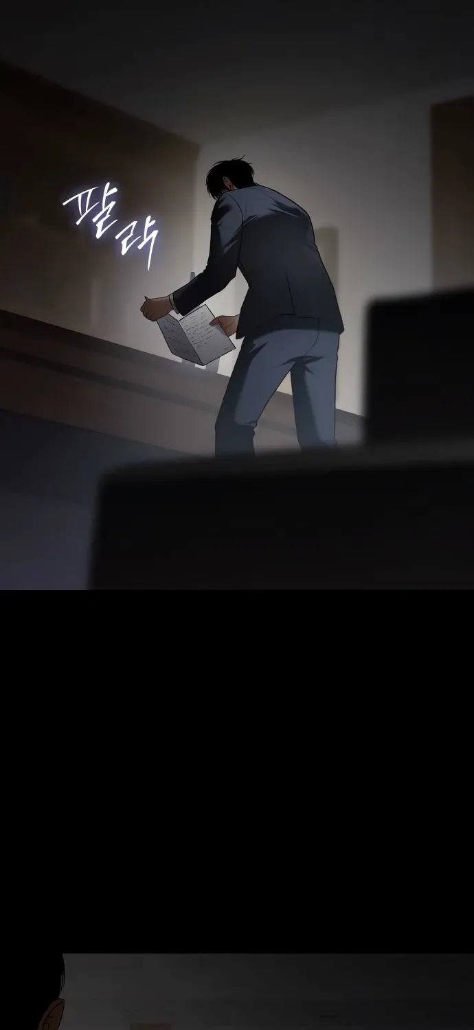 Baek XX Chapter 147 page 34 - 