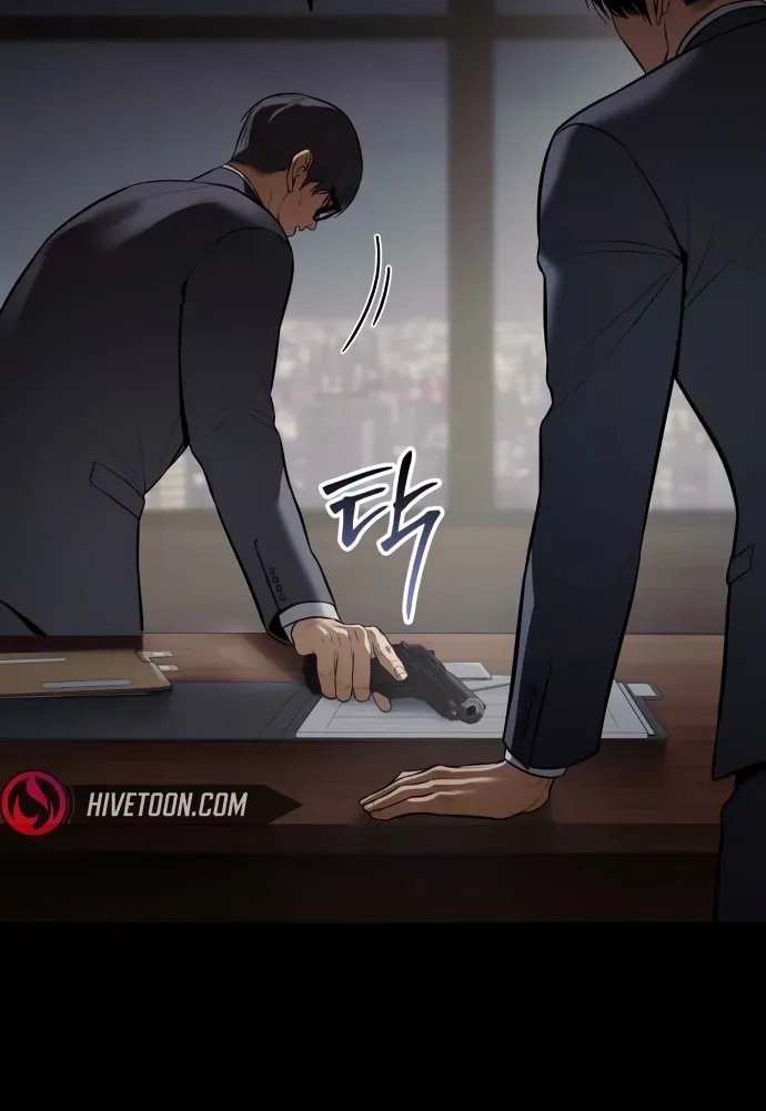 Baek XX Chapter 147 page 74 - 
