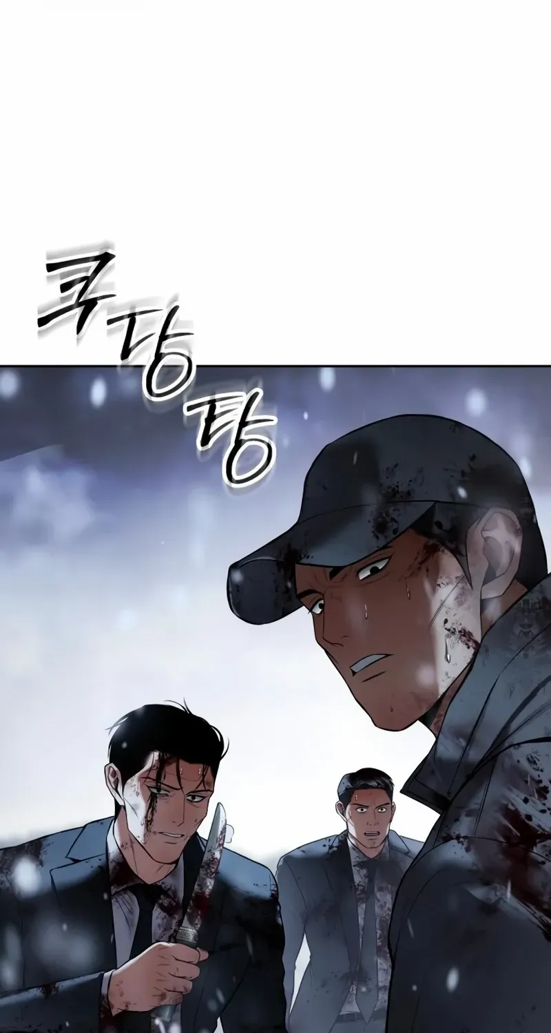 Baek XX Chapter 148 page 121 - 