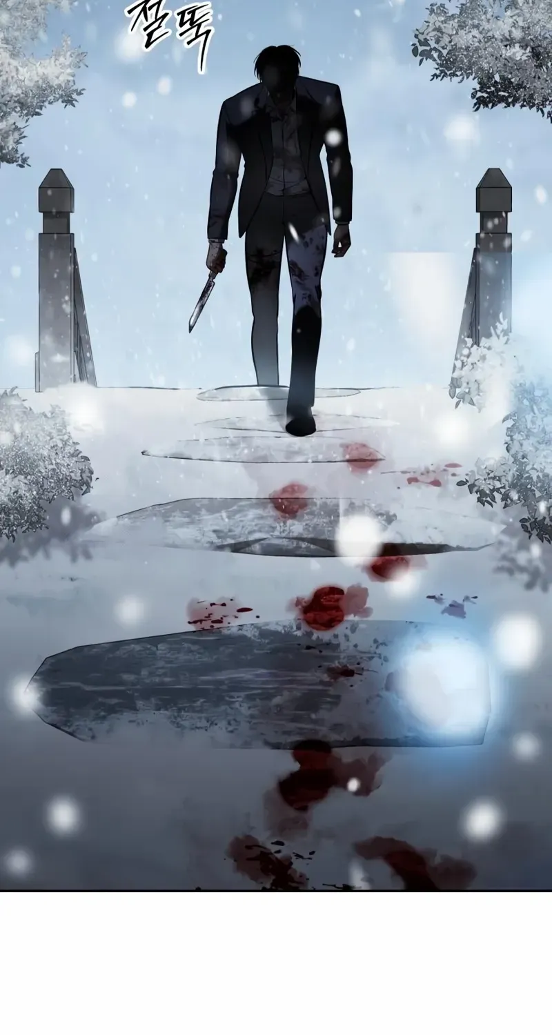 Baek XX Chapter 148 page 15 - 