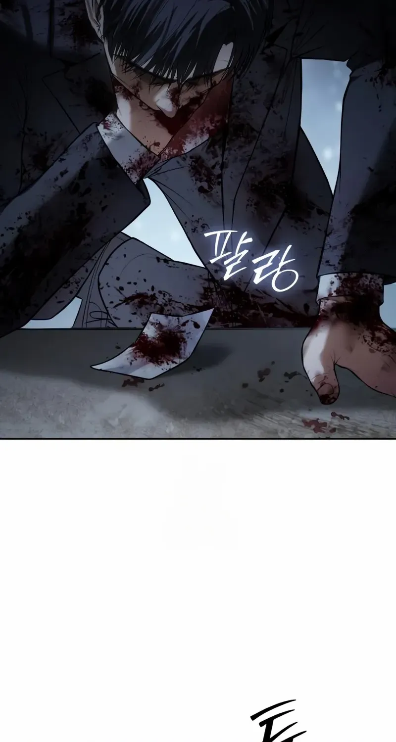 Baek XX Chapter 148 page 19 - 