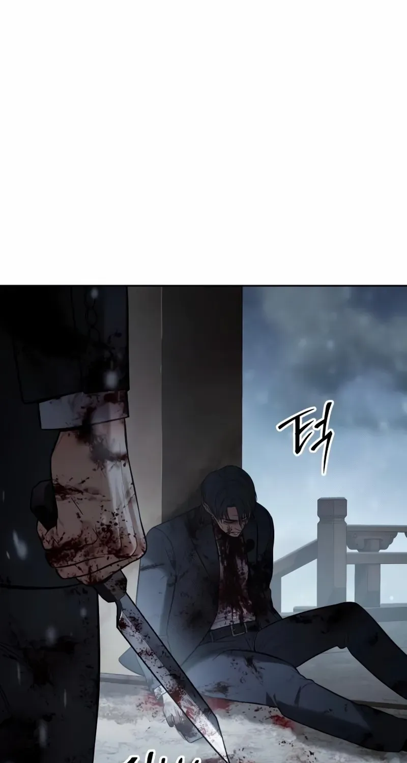 Baek XX Chapter 148 page 23 - 