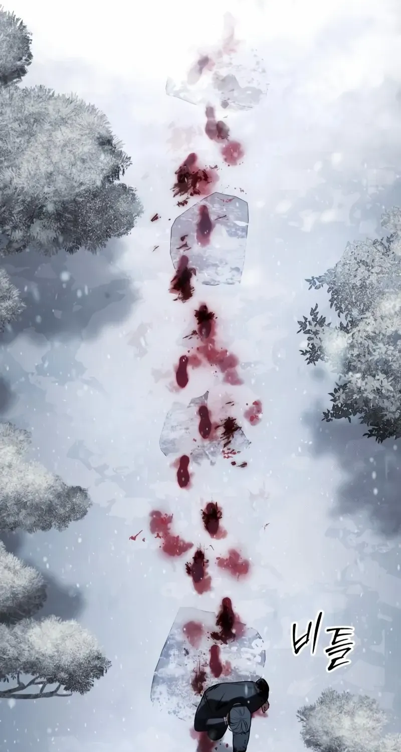 Baek XX Chapter 148 page 6 - 