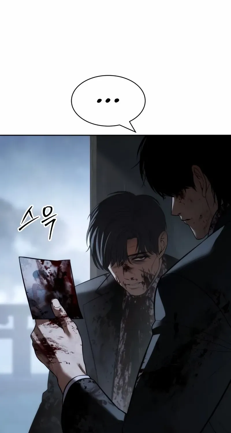 Baek XX Chapter 148 page 67 - 