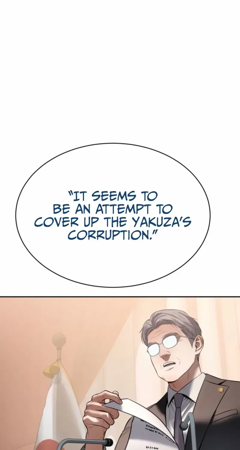 Baek XX Chapter 149 page 14 - 