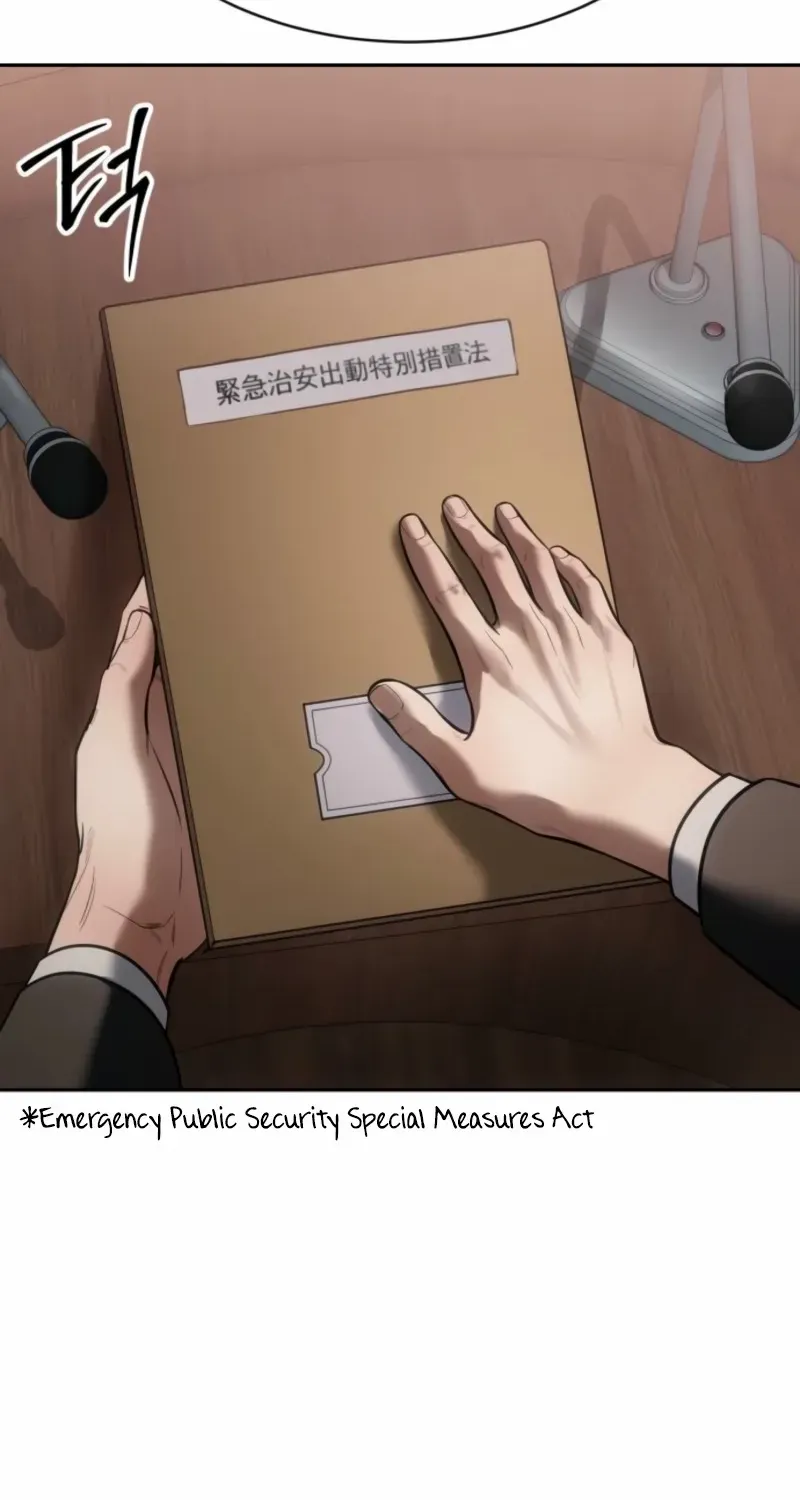 Baek XX Chapter 149 page 16 - 