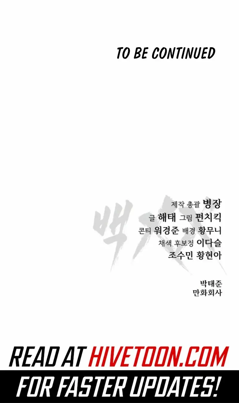 Baek XX Chapter 149 page 163 - 