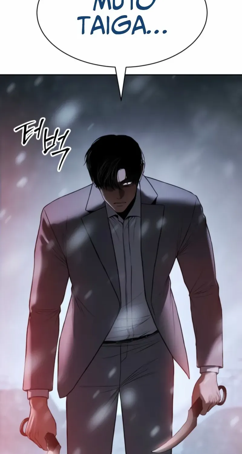 Baek XX Chapter 149 page 30 - 