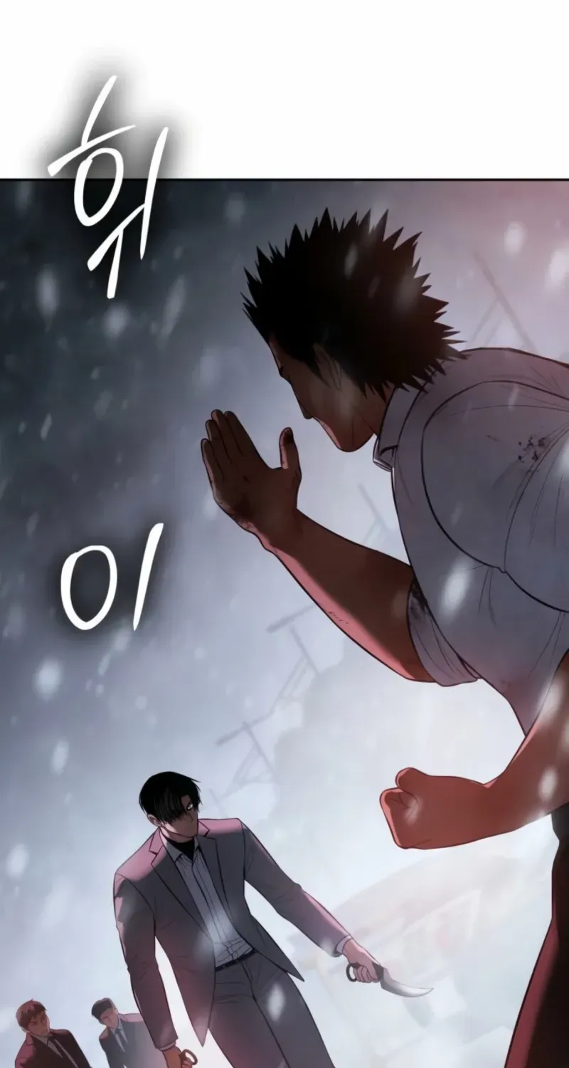 Baek XX Chapter 149 page 44 - 