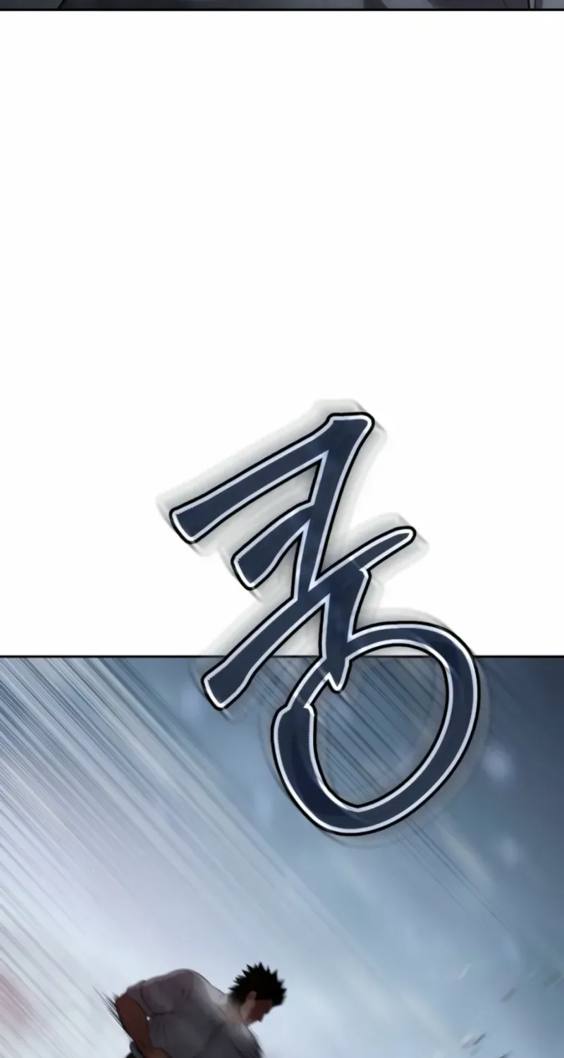 Baek XX Chapter 149 page 63 - 