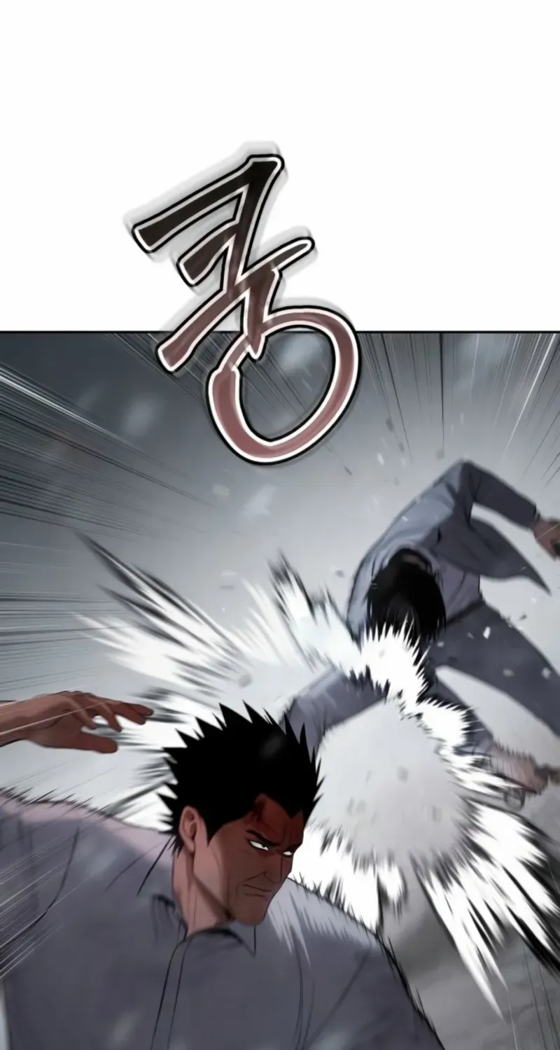 Baek XX Chapter 149 page 75 - 