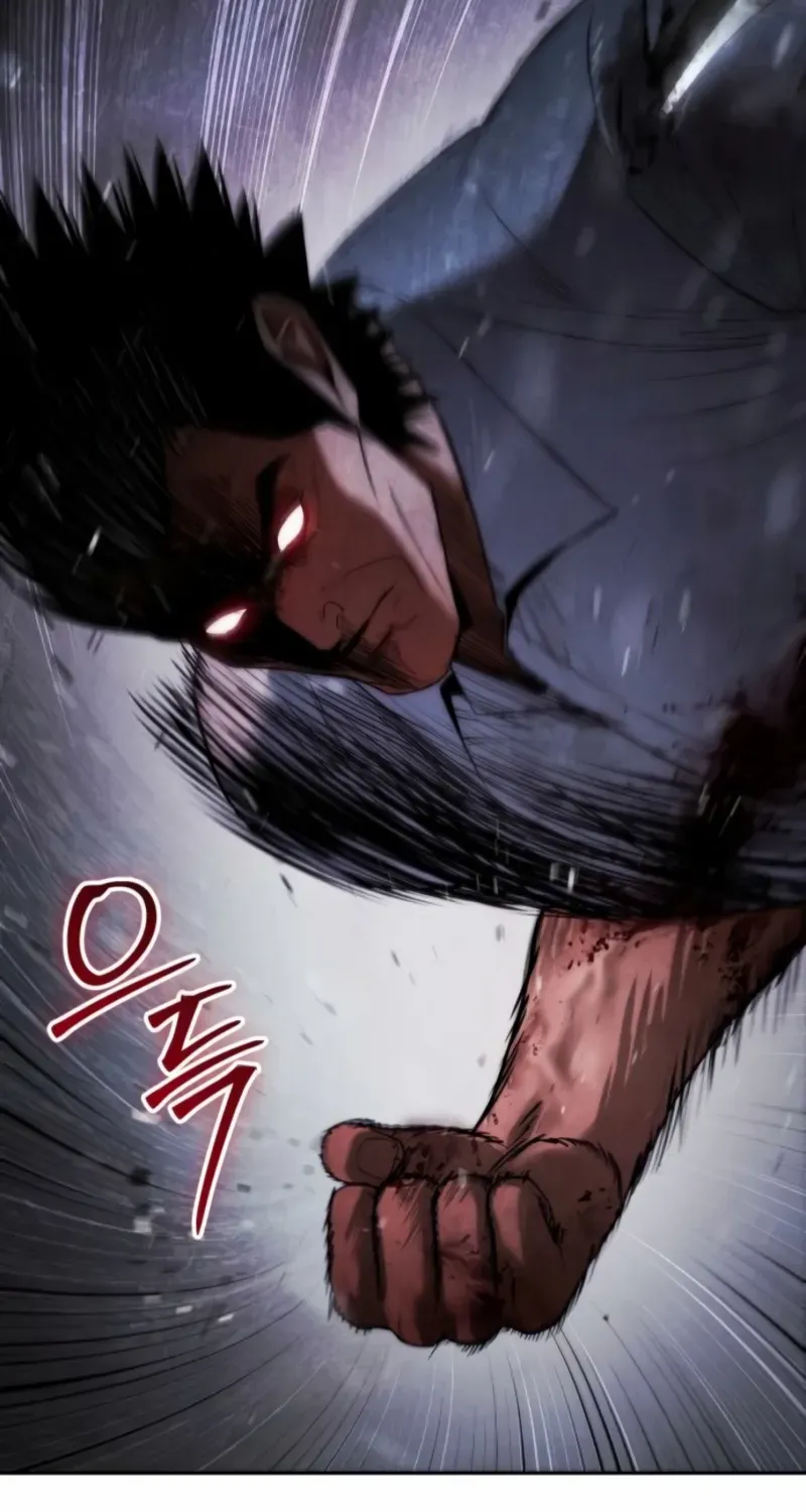 Baek XX Chapter 149 page 93 - 