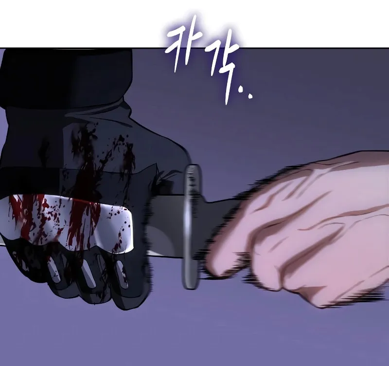 Baek XX Chapter 15 page 112 - 