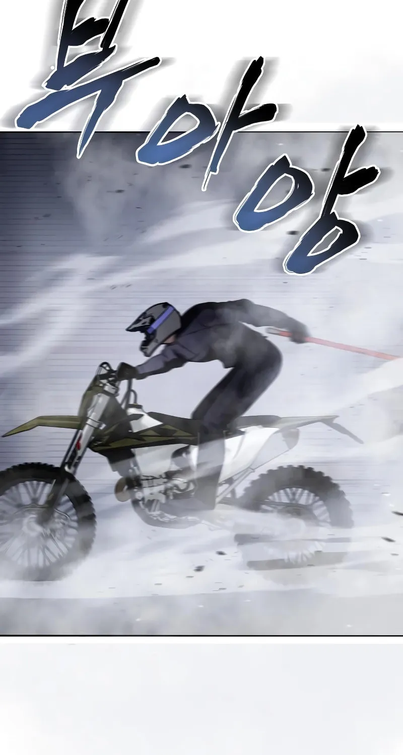 Baek XX Chapter 15 page 139 - 