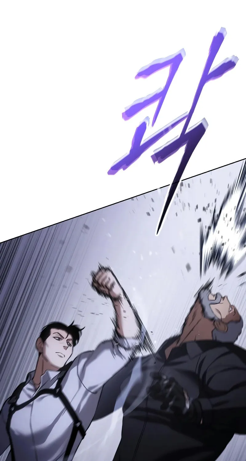 Baek XX Chapter 15 page 20 - 