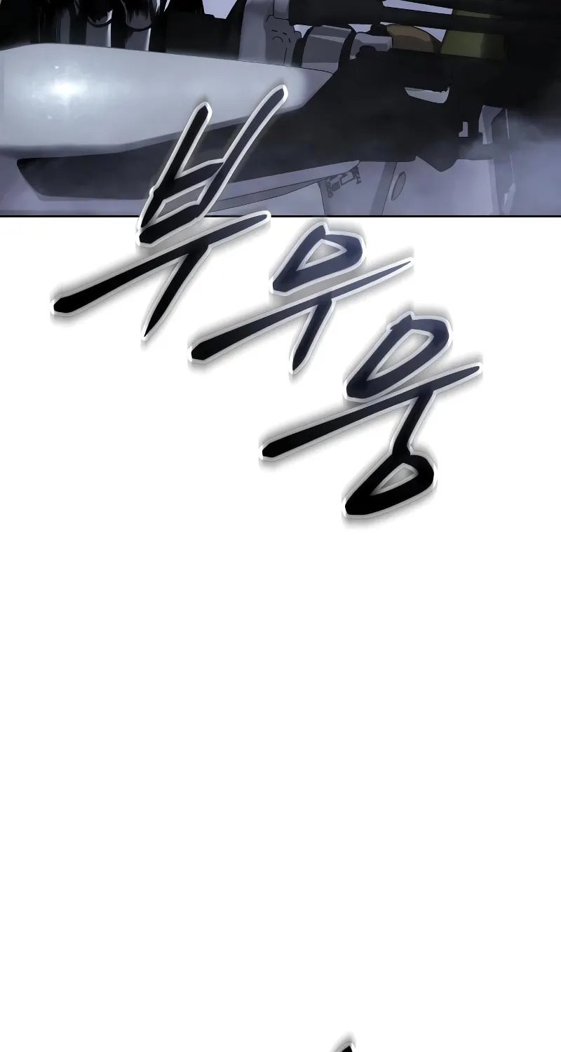 Baek XX Chapter 15 page 35 - 