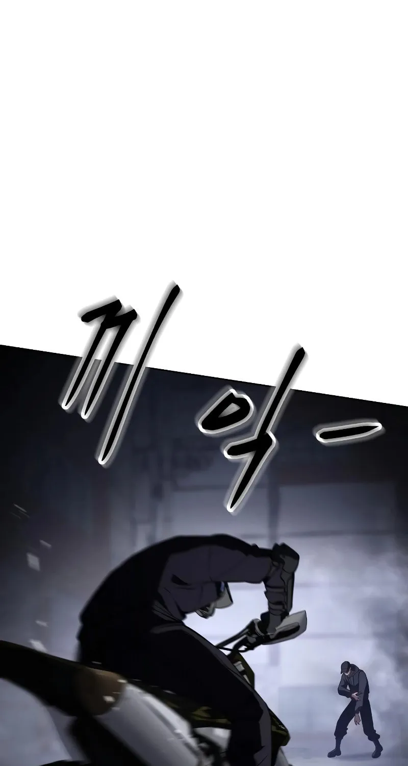 Baek XX Chapter 15 page 45 - 