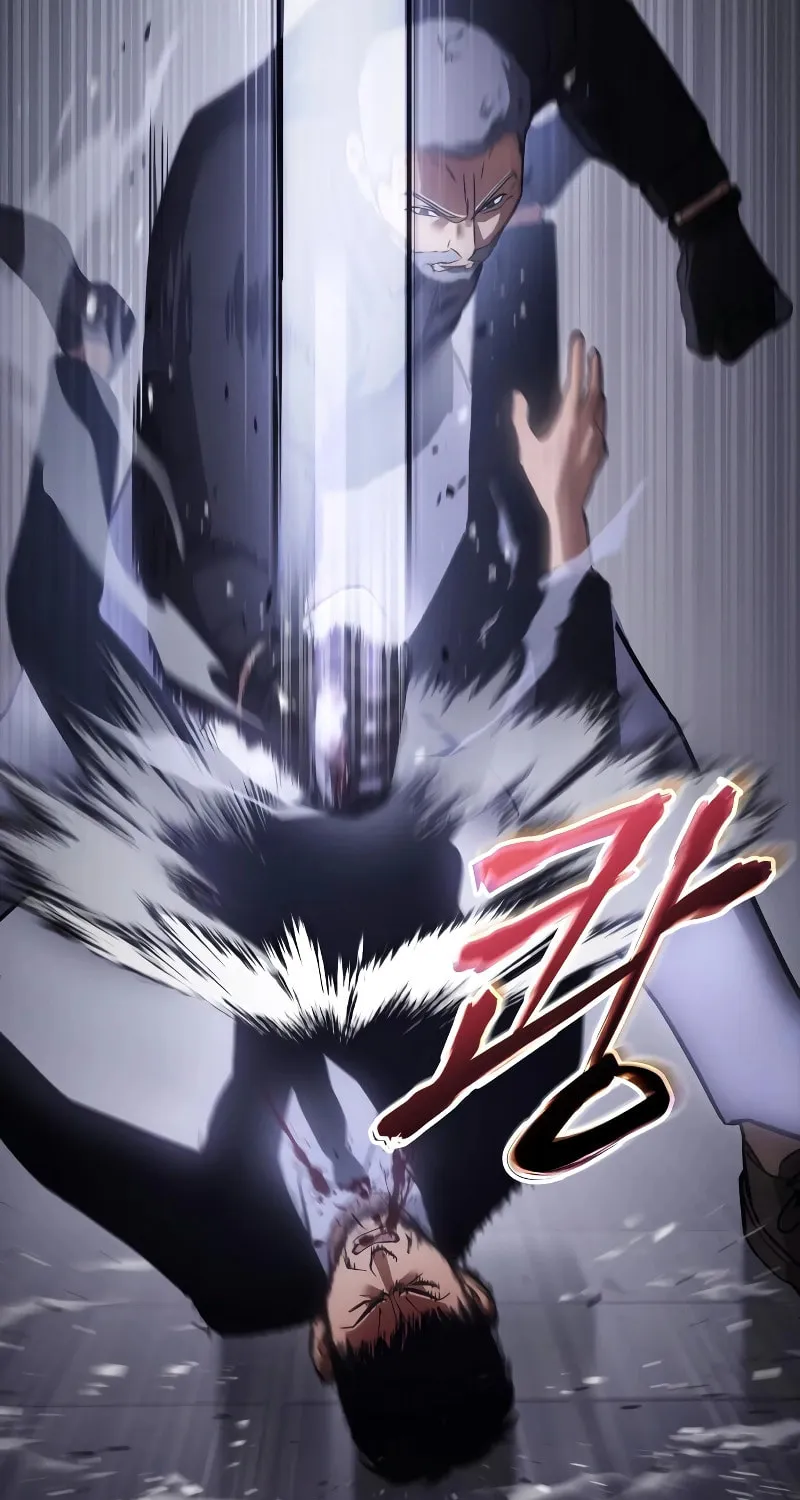 Baek XX Chapter 15 page 7 - 